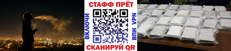 Хочу наркоту Афипский Амфетамин  МЕФ  ГАШИШ  А ПВП 