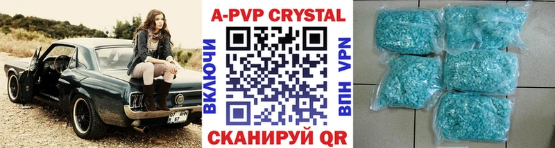 Alfa_PVP Соль  магазин  наркотиков  маркетплейс как зайти  Афипский 