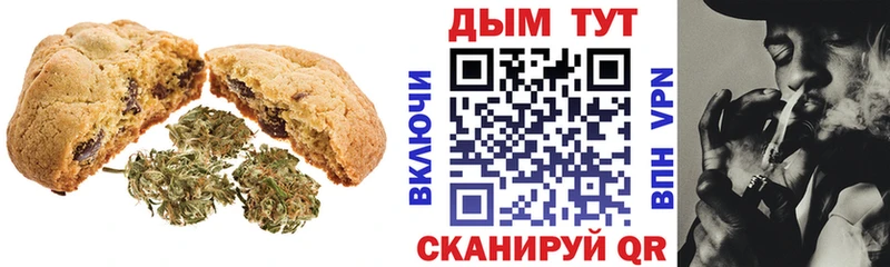 Cannafood конопля Афипский