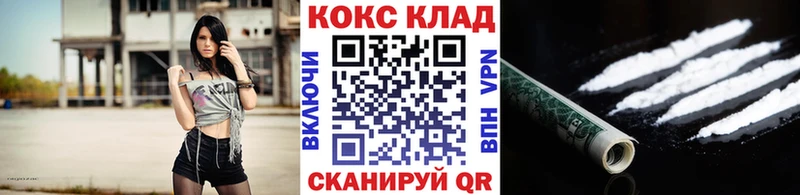 купить наркотик  Афипский  гидра онион  КОКАИН 99% 
