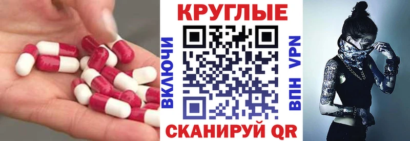 ЭКСТАЗИ таблы  OMG ссылки  площадка формула  Афипский 