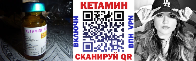 Кетамин ketamine  Афипский 