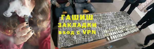 mix Арсеньев