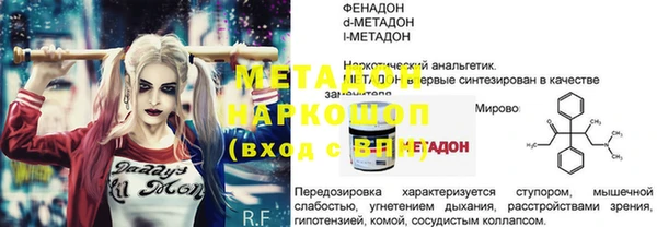 ECSTASY Армянск