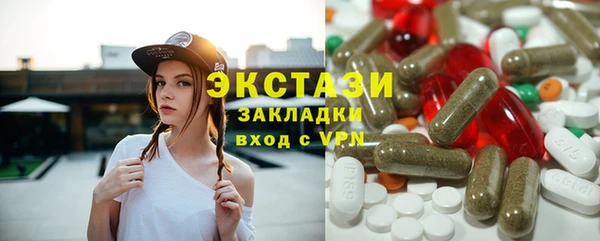 гидра Аркадак