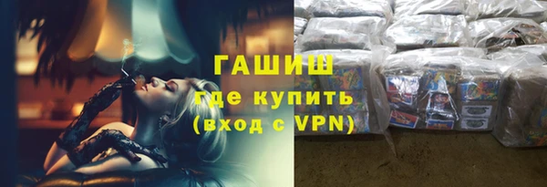 гидра Аркадак