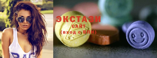 ECSTASY Армянск
