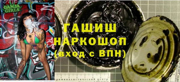 гидра Аркадак