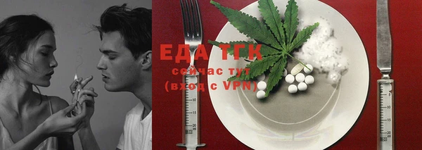 ECSTASY Армянск