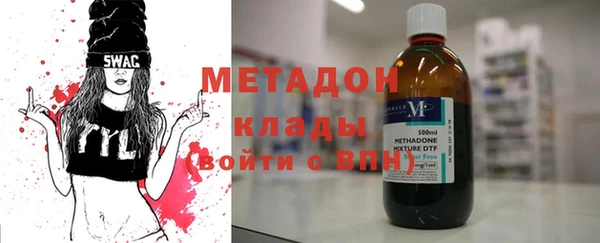ECSTASY Армянск