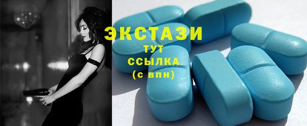 ECSTASY Армянск