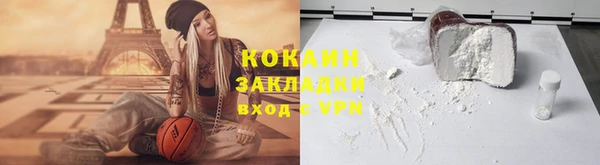 mix Арсеньев