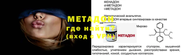 mix Арсеньев