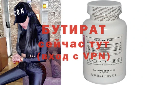 гидра Аркадак