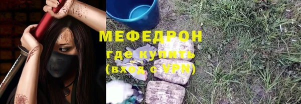 mix Арсеньев
