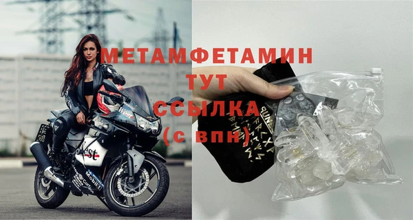 mix Арсеньев