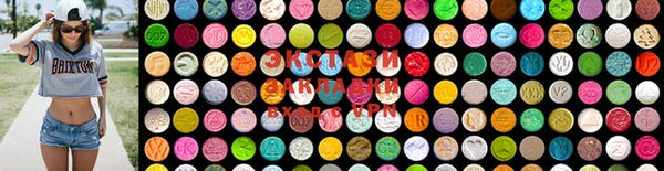 ECSTASY Армянск