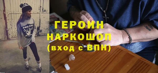 гидра Аркадак