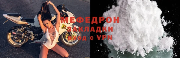 mix Арсеньев