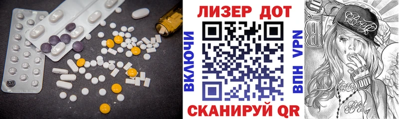 ЛСД экстази кислота  цены наркотик  Афипский 