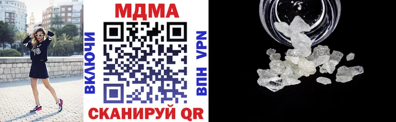 где можно купить Афипский MDMA crystal