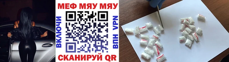 даркнет сайт Афипский МЕФ mephedrone
