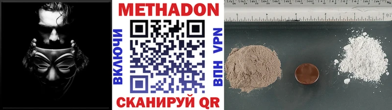МЕТАДОН мёд  Афипский 