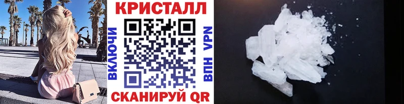 МЕТАМФЕТАМИН пудра  купить наркотик  Афипский 